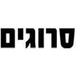 הבית היהודי: "נגיש ערר כנגד חוק הפונדקאות"